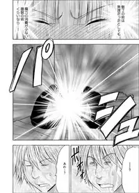 [Crimson] Isekai kara Yattekita Onna Maou-sama ga Charao no Daigakusei ni Yarareru Hanashi