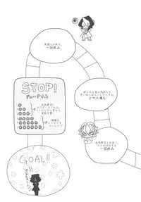 (Sennen Battle Phase 11) [Kyohou Honey (Sanata)] RED ZONE (Yu-Gi-Oh! ARC-V)