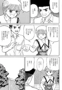 [D'Erlanger (Yamazaki Show)] Denkagekou VIDEO BOX VOLUME 1 (Video Girl Ai)