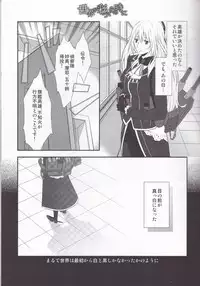 [AquaMarine (Udon)] Sekai ga Irozuku Sono Toki ni (Kantai Collection -KanColle-)