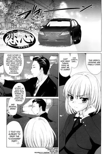 櫂トシキは女性恐怖症