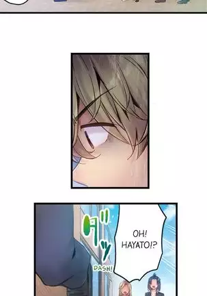 1 Piston de Bareru Uso ~Jishou Bitch wa Ubu ni Nureru~ | Busted in One Thrust Ch. 1 - 15