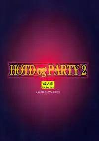 (C87) [Kashiwa-ya (Hiyo Hiyo)] HOTDogPARTY2 (Gakuen Mokushiroku Highschool of the Dead)