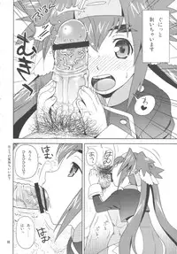 (C75) [Sukoburumers (elf.k)] Idol Onna Tsui Macross Otoko | Idol Woman vs. Macross Man (Macross Frontier)