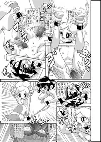 [Mojo-Jojo] 一日市長キャンペーンはエロ地獄と化したのだモジョ (Powerpuff Girls Z)