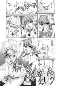 [Applesauce (Sada Ko-ji)] Seikan Plug Suits Souchaku 3 Inbu Dengeki hen (Neon Genesis Evangelion) [Digital]