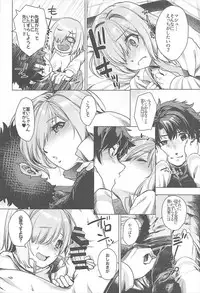 (C93) [i'm Fragile (HisayakiQ)] Senpai Konban wa... Doushimasu? (Fate/Grand Order)