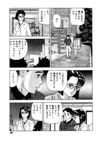 [おまぷー] 元祖OL株式会社