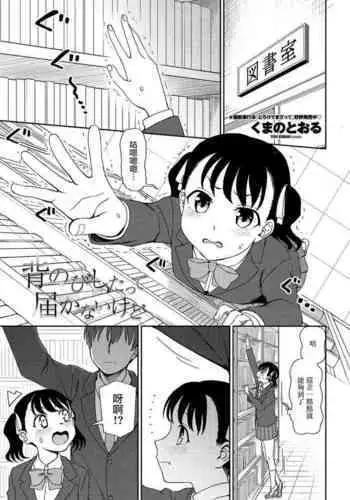 姫とドラゴン