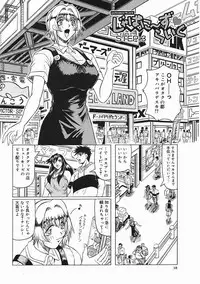 [Jamming] Japanese Like