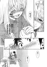Young Champion Retsu Vol.08 (2007-09-30 Zoukangou)