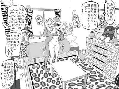 Ai-san in Night Pool