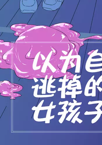 莫瑞,你为什么只是看着