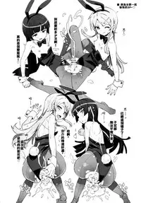 (C88) [Number2 (Takuji)] Oreimo Selection 2015 Natsu | 俺妹Selection 2015夏 (Ore no Imouto ga Konna ni Kawaii Wake ga Nai) [Chinese] [夢之行蹤漢化組]