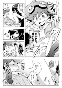 [Takemaruya, Hobohobo. (Takenoko, Harunosuke)] Kore ga! Tenkai Dragon no Sungoi Chikara da! (Tenkai Knights) [Digital]