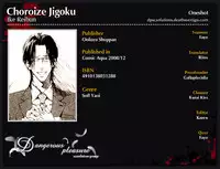 Choroize! Jigoku | Hell, Piece of Cake!