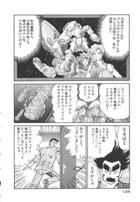 [Inui Haruka] Uruonna 3