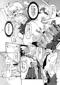 COMIC 0EX Vol. 19 2009-07