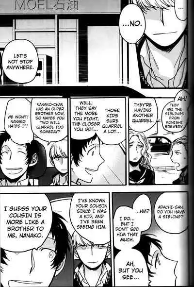 The End Of The World Volume 3