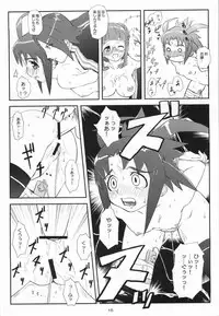 (C66) [toto MAX (Teri Terio)] Odyssey Jet Stream Attack 2 (Stellvia of the Universe)