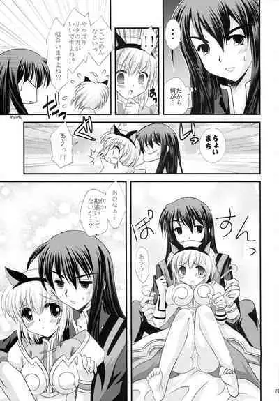 Daisuki desu!?