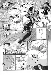 (C80) [CDPA (Various)] CROSS MAKE 2011 SUMMER (Freezing) [Decensored]