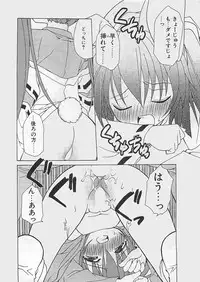 COMIC Penguinclub Sanzokuban 2002-12