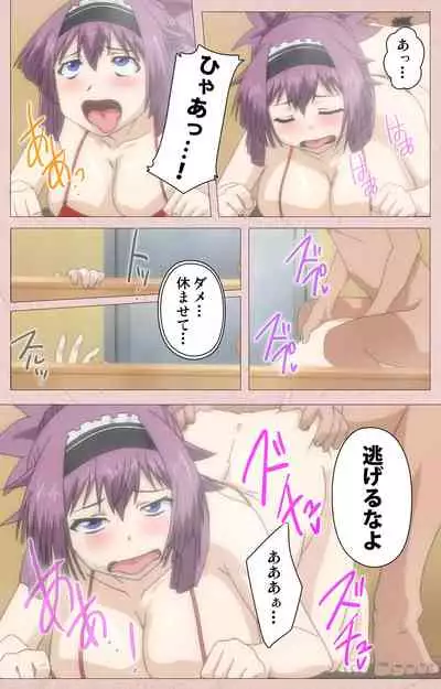Tsun Tsun Maid wa Ero Ero Desu complete ban