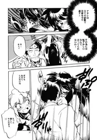 (C68) [Studio Katsudon (Manabe Jouji)] Majokko Anthology Kyouetsu Shigoku