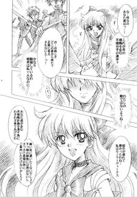 (C73) [Kotori Jimusho (Sakura Bunchou)] Gisei to Inori wo... (Sailor Moon)