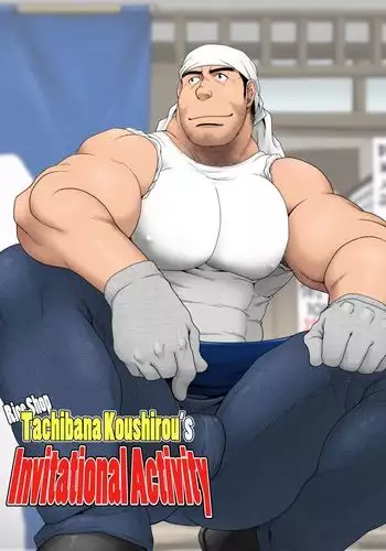 クールな女騎士に転生した元マゾ少女がねんがんの淫魔堕ちするまんが