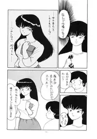 (C32) [Studio Zonzai (Various)] Opepepe Vol. 7 (Various)