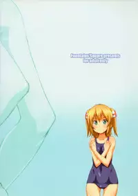 (C87) [Fountain's Square (Hagiya Masakage)] Chrome Drive (SISTERS ~Natsu no Saigo no Hi~)