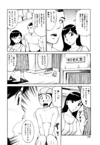 [Anthology] Zecchou Boshi - Ecstasie Mother and Child