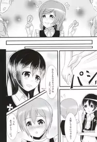 (Anata to Love Live! 5) [Hisui no Neko (Hagure Taro)] UmiRin MIRACLE (Love Live!)