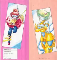 [A・K] Seifuku Kamen Bus Guider