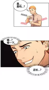 [TEAM.serious] 岳母家的刺激生活 1-17 [Chinese] [sp个人复制粘贴汉化]