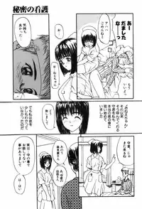 [MG JOE] TROUBLE