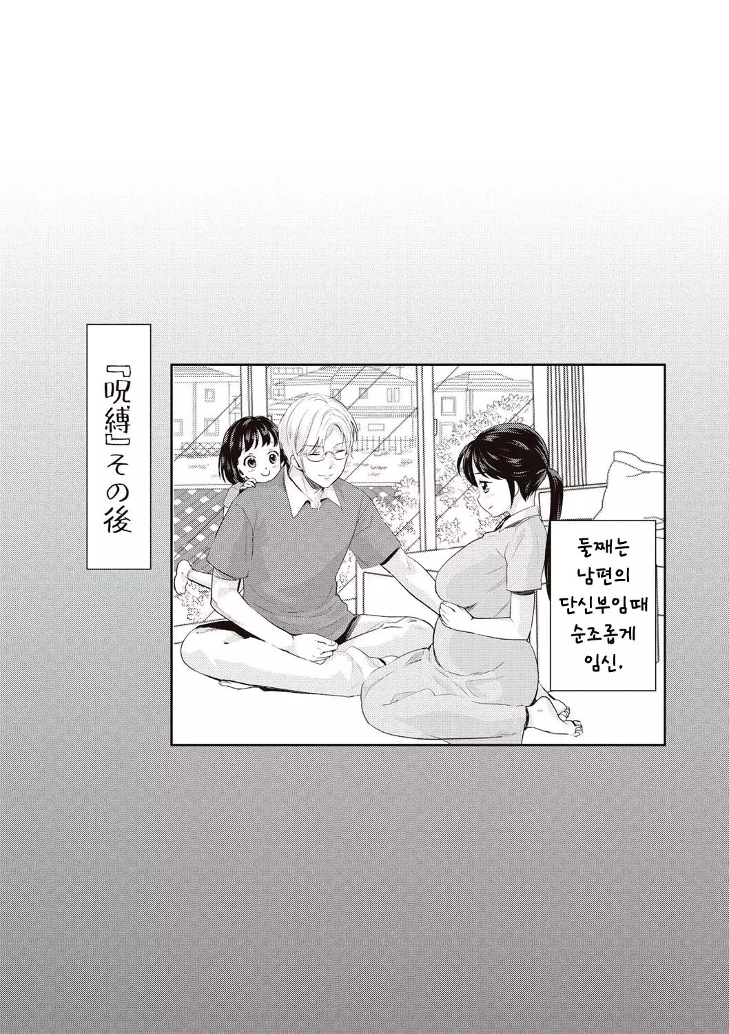 Ima kara Kanojo ga Netoraremasu