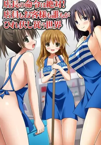 [ドラゴン浜崎工房] 巨大パイズリ娘の体格差逆レイプ
