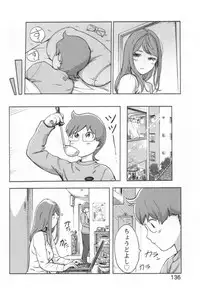 [Xiaowoo] Kaikan Change ♂⇔♀ Ecchi na Kimi wa Boku no Naka