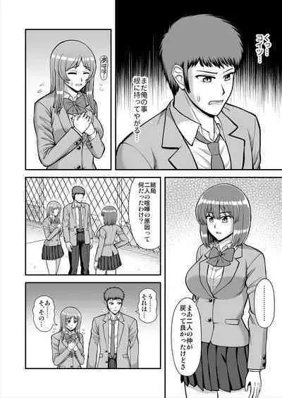 Tenshi no Appli de Kataomoi no Kare o Watashi no Koibito ni Shite Mita.