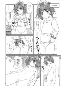 (SC36) [Nozarashi (Nozarashi Satoru)] Shi Shi Mai Mai (Super Robot Wars)