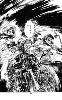 [Takashi Ishii] Tenshi no Harawata Vol. 01