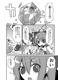 (C90) [02 (Various)] Touhou 2P de Shinu Goudou (Touhou Project)