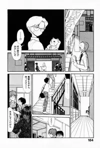[Youkihi] 2x1 - Ni Kakeru Ichi