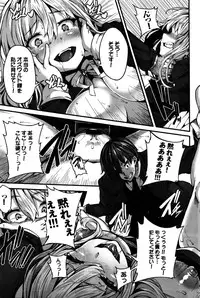 [Shiokonbu] Fanaticism Ch. 1-3