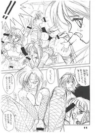 (C48) [Anorak Post (Akiyoshi Yoshiaki)] Suke Sailor Moon Moon S (Tokimeki Memorial)