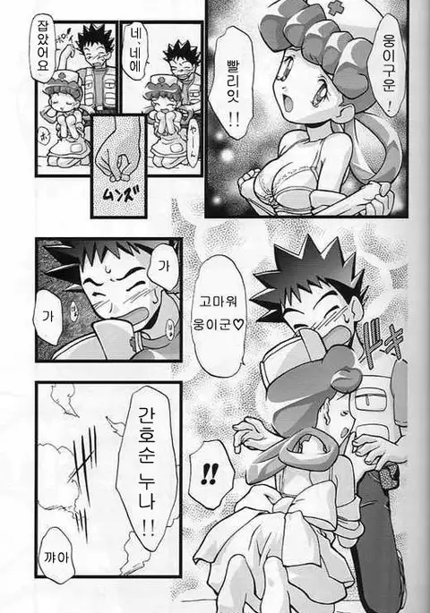 Takeshi no Mousou Diary