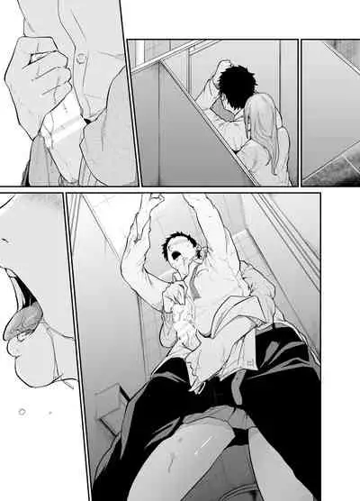 Asobi no Tsumori datta no ni